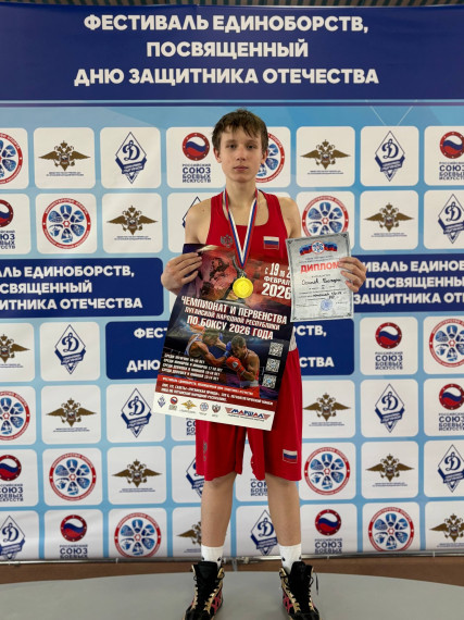 Алчевские боксеры стали победителями и призерами первенства по боксу.